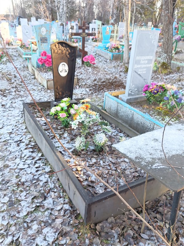Хайрланамов Ульфат Мубаракович