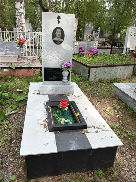 Коробцова Пелагея Яковлевна
