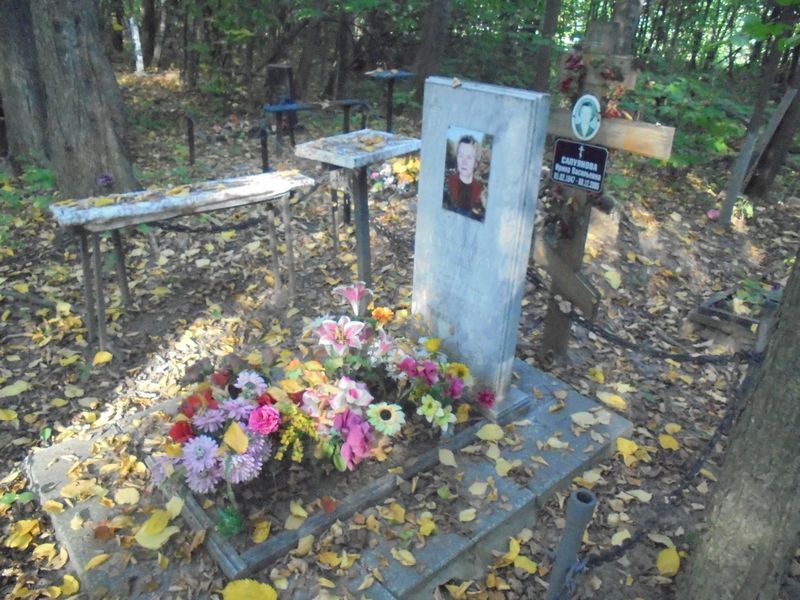 Салуянова Ирина Васильевна
