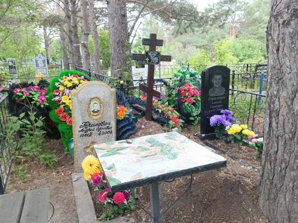 Герилович Алексей Сергеевич