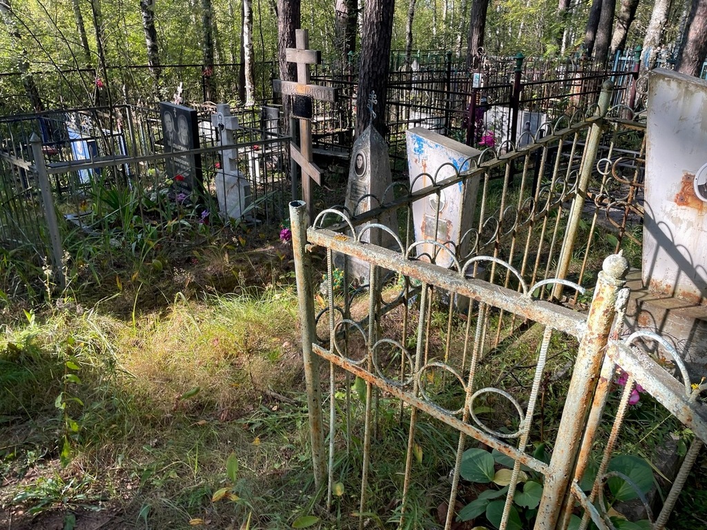 Роза Альберт Гербертович