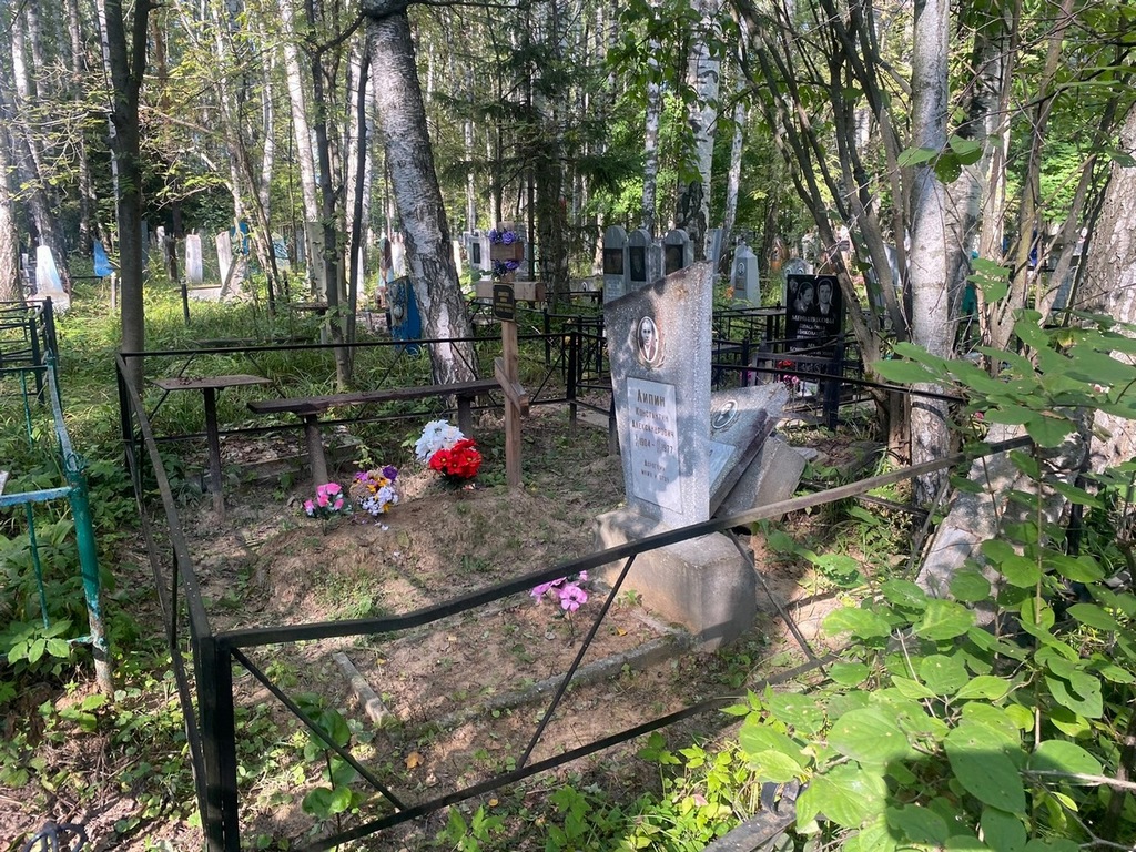 Кияева Нина Константиновна