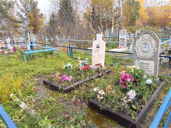 Минтус Валентина Андреевна