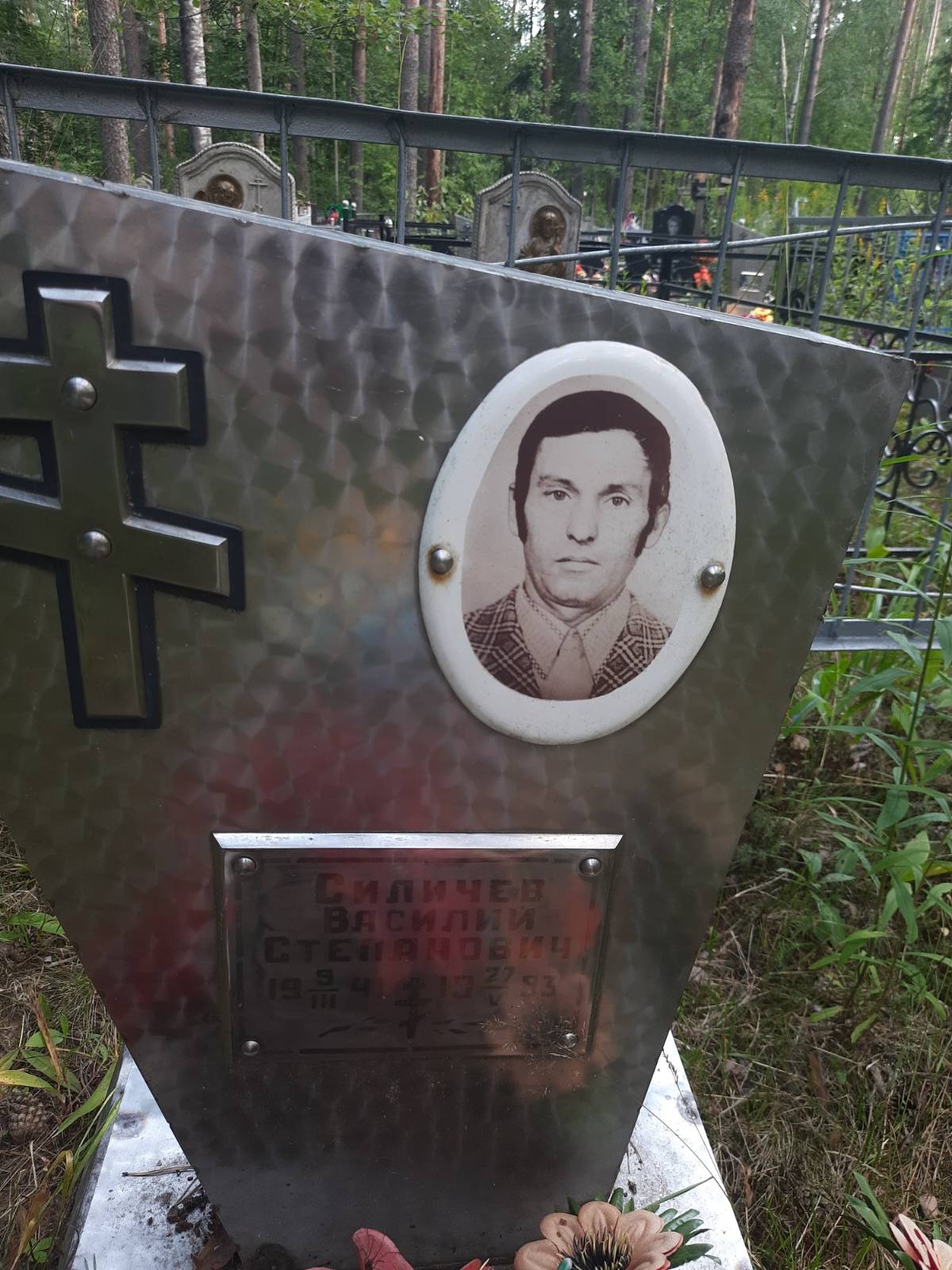 Силичев Василий Степанович