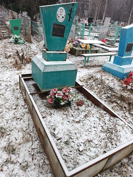 Будылина Александра Степановна