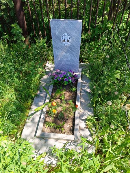 Мякчилов Евгений Алексеевич