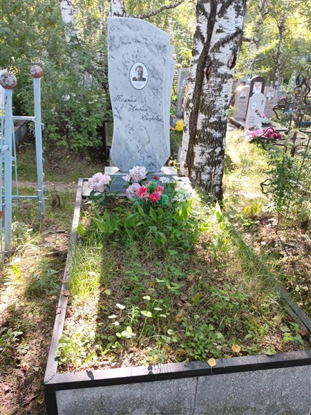 Ягуткина Елизавета Ивановна