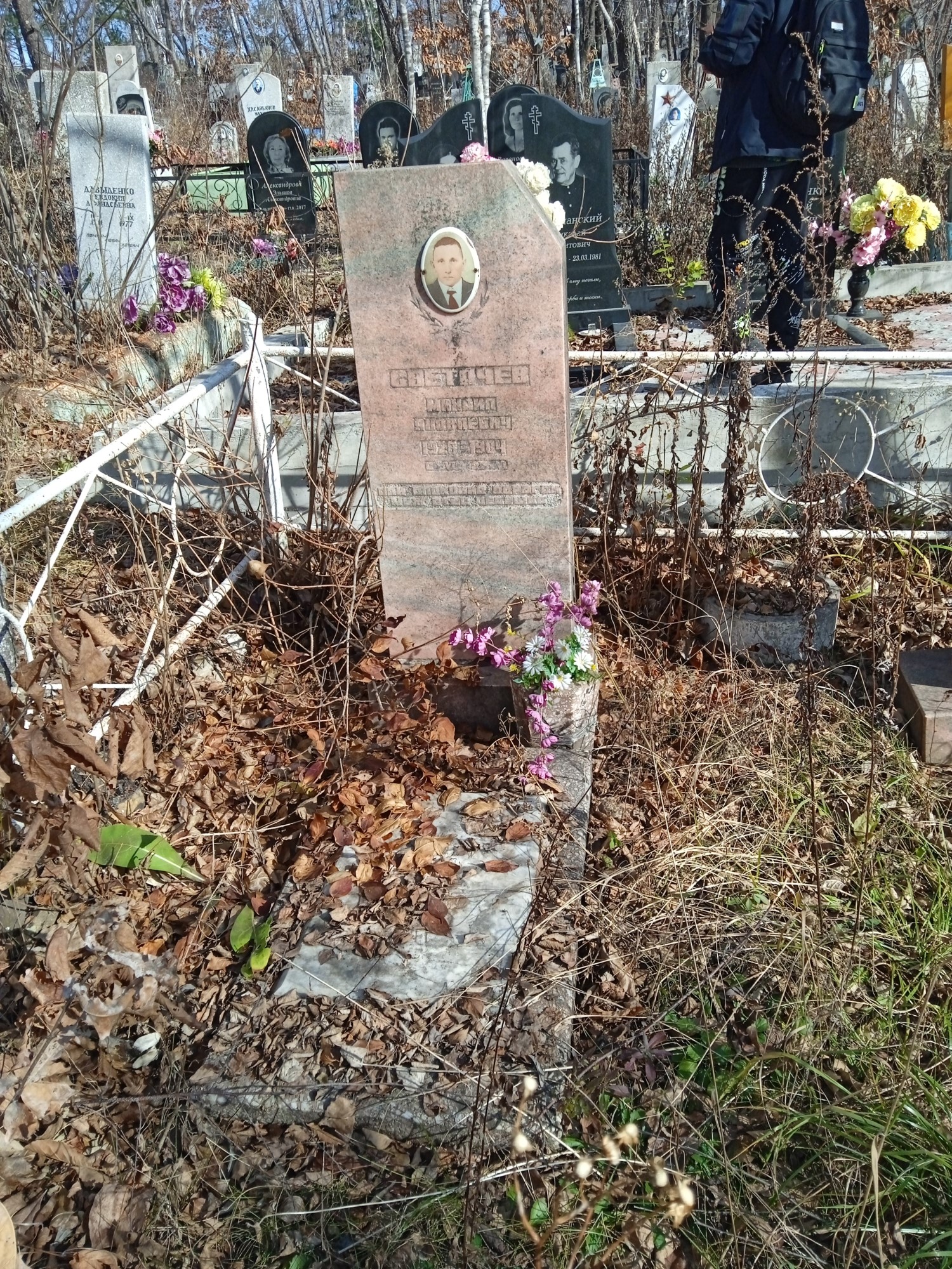 Светачев Михаил Яковлевич