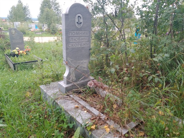 Рыбакова Пелагея Лаврентьевна
