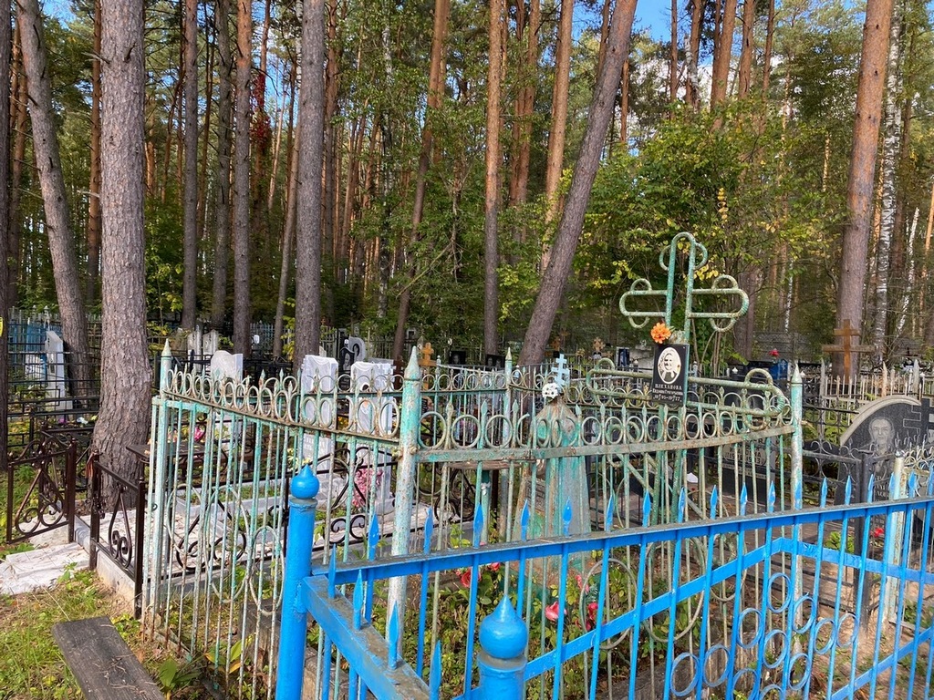 Тряпичкина Екатерина Васильевна