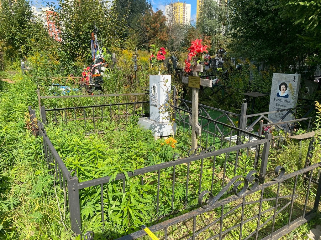 Косинова Валентина Александровна
