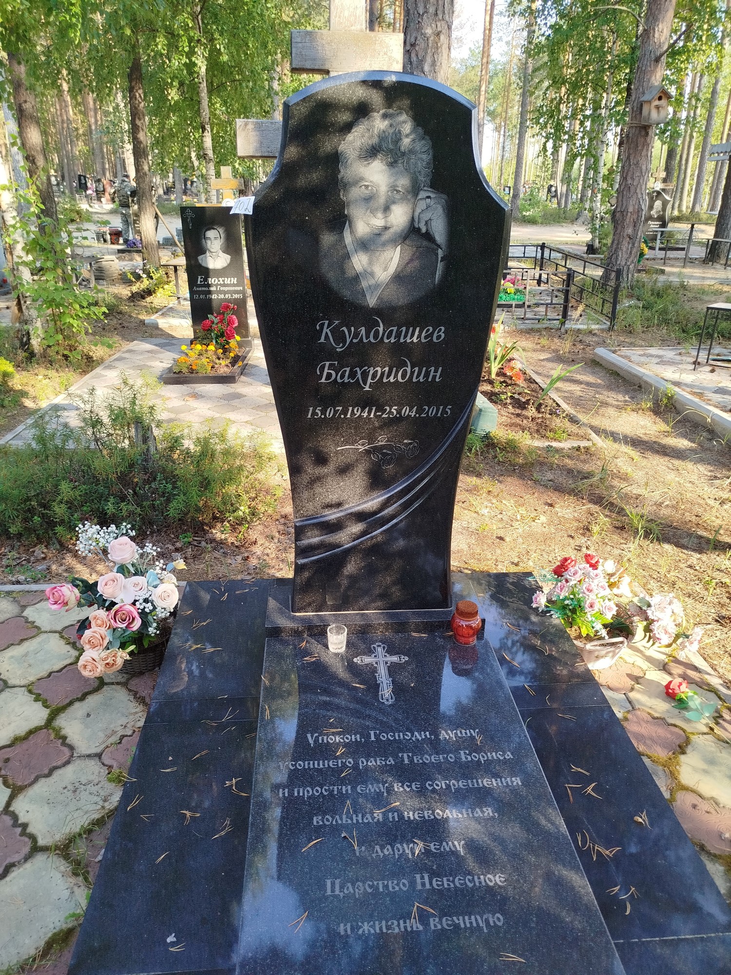 Кулдашев Бахридин Зарифович
