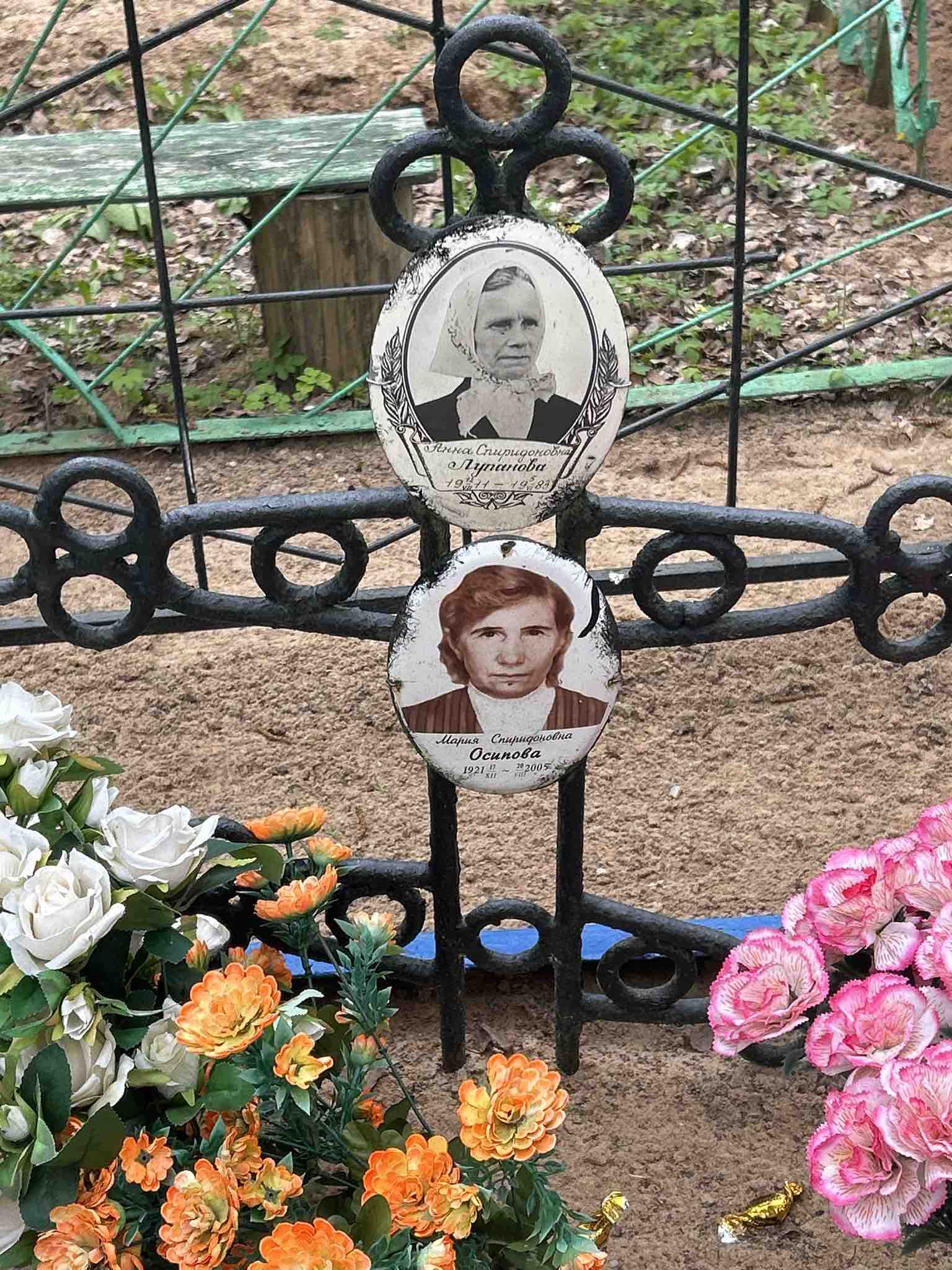 Осипова Мария Спиридоновна