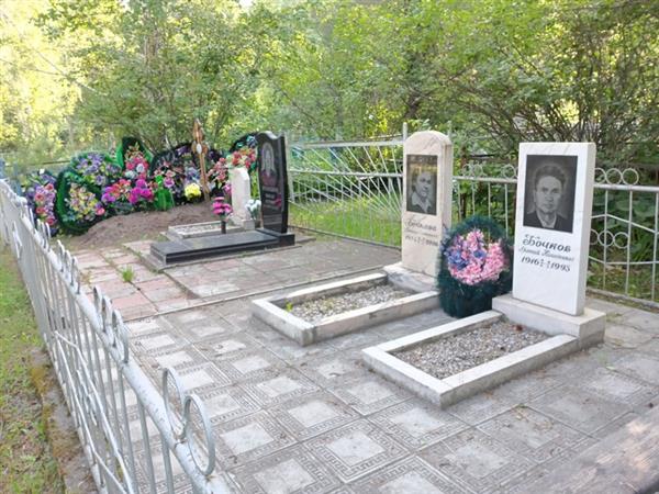 Бочков Арсений Никитович