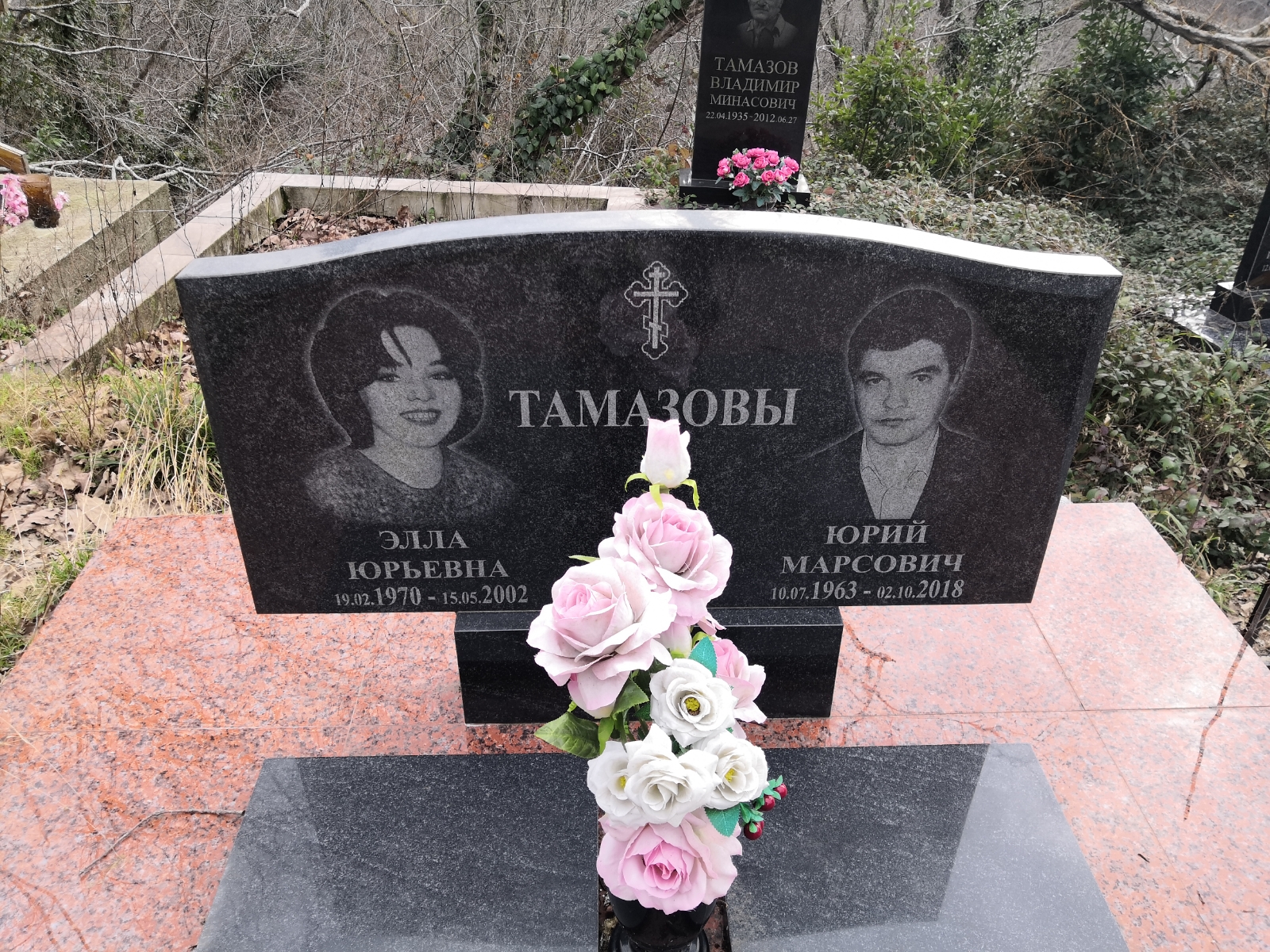 Тамазова Элла Юрьевна