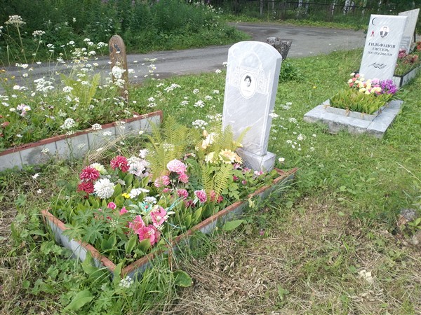 Галимзянова Флёуз Тимергалеевна