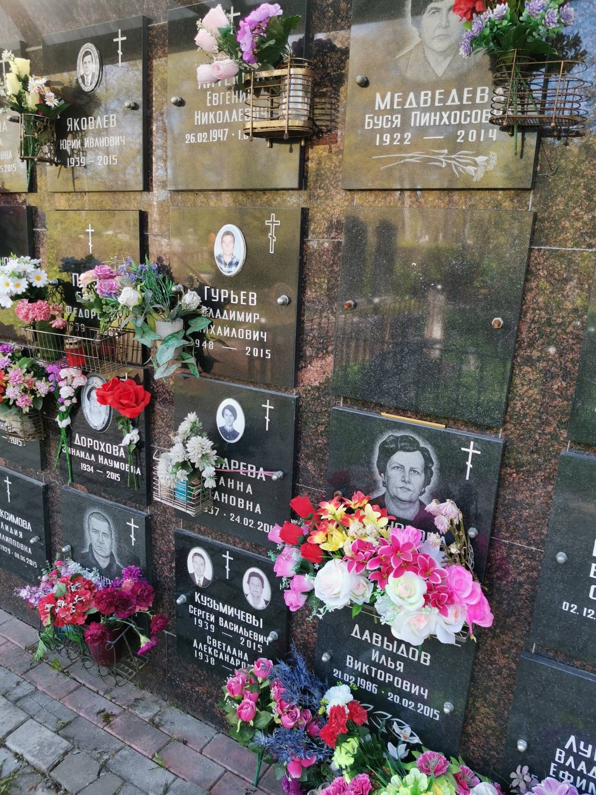 Давыдов Илья Викторович