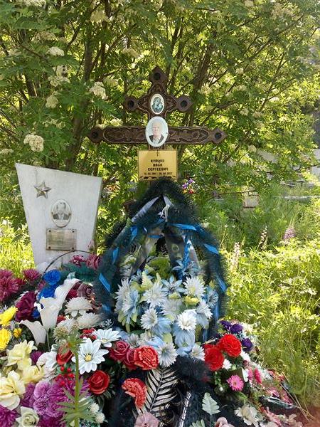 Купцов Иван Сергеевич