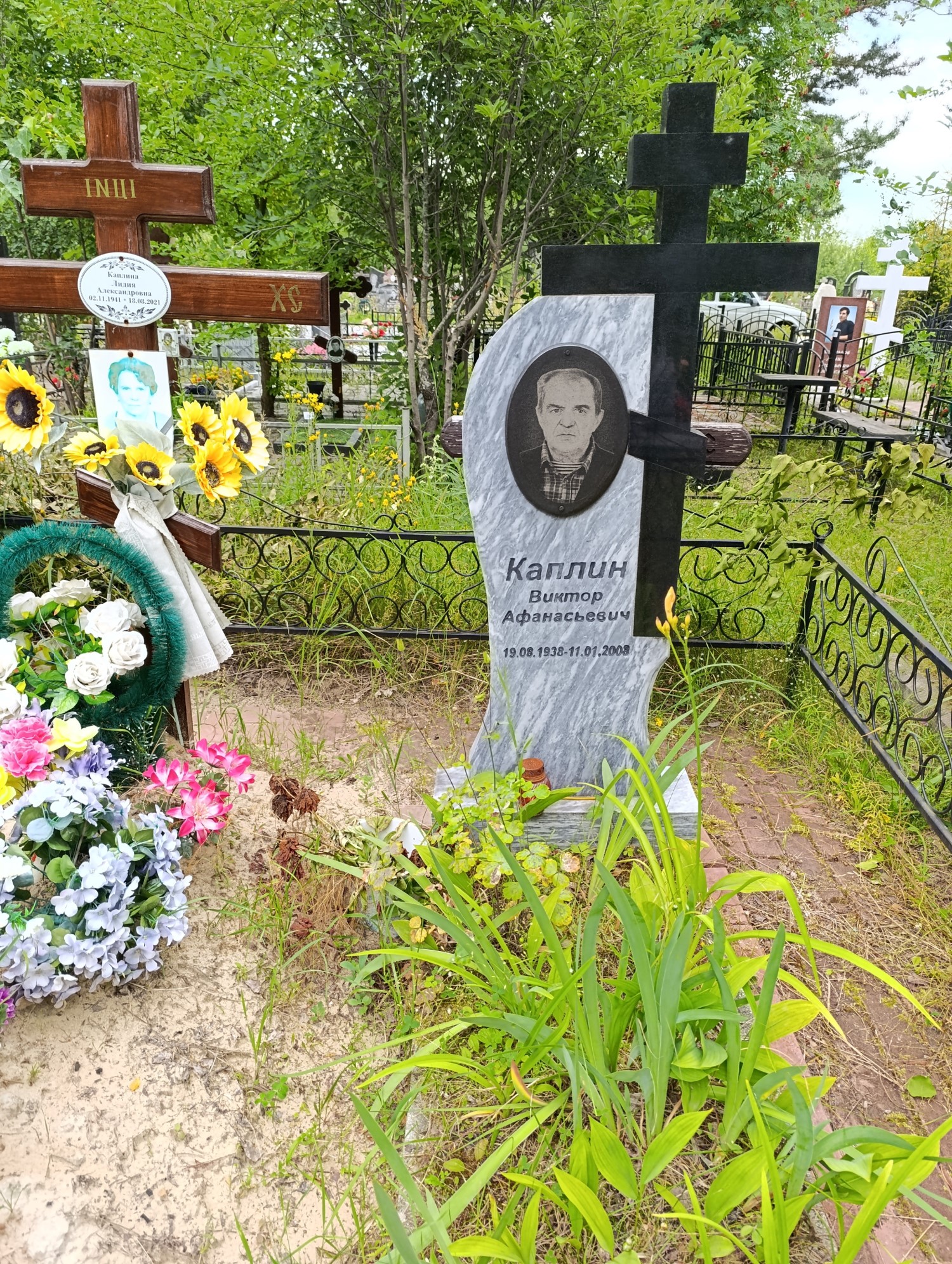 Каплин Виктор Афанасьевич