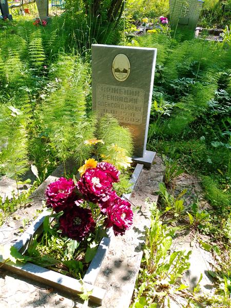 Важенин Геннадий Александрович