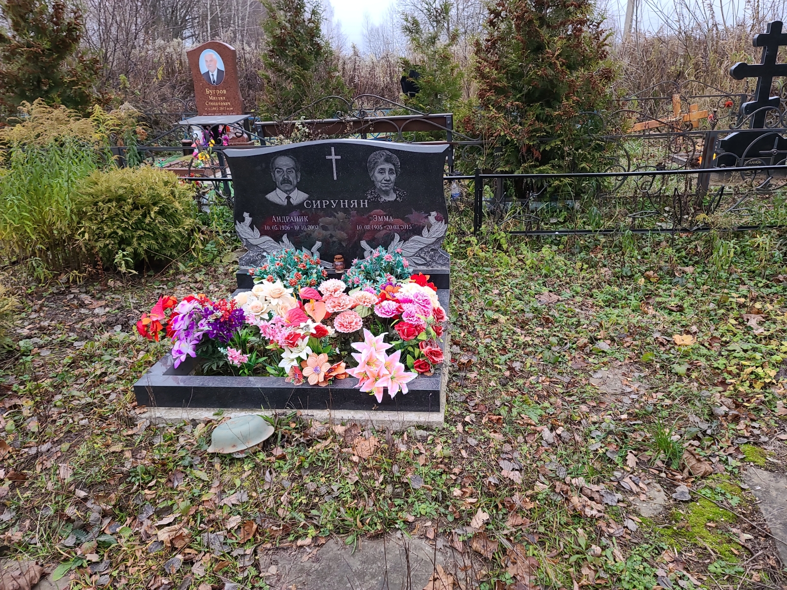 Сирунян Андраник