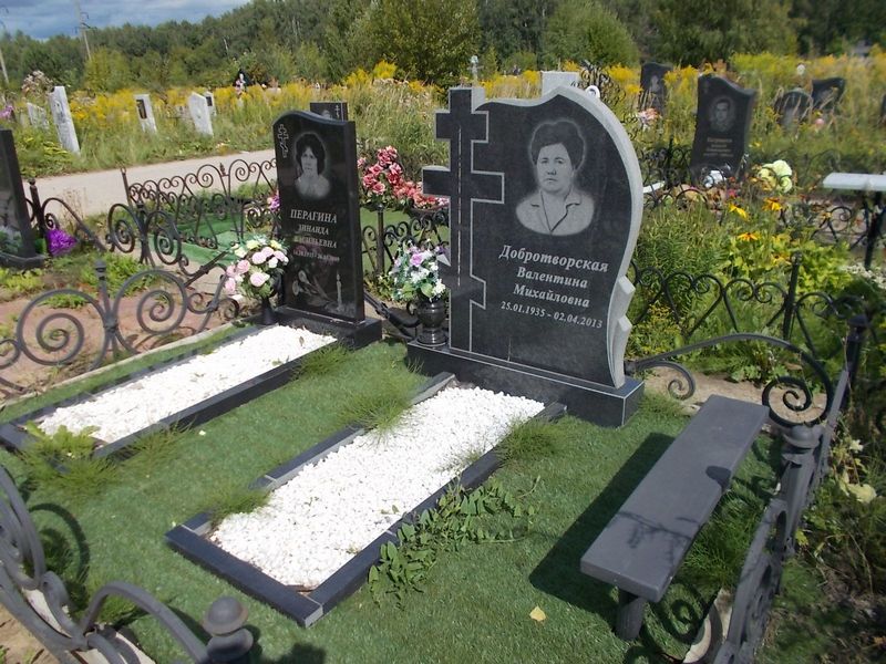Добротворская Валентина Михайловна