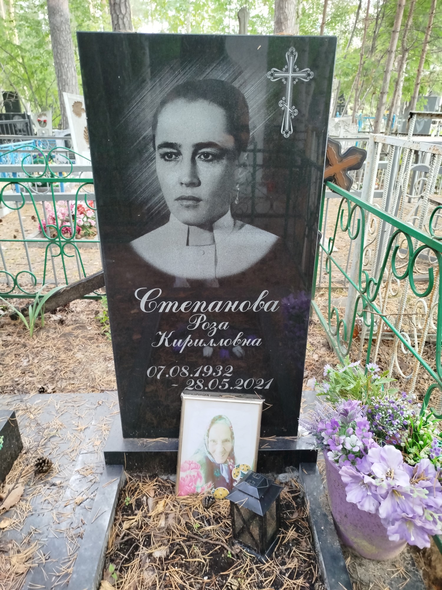 Степанова Роза Кирилловна