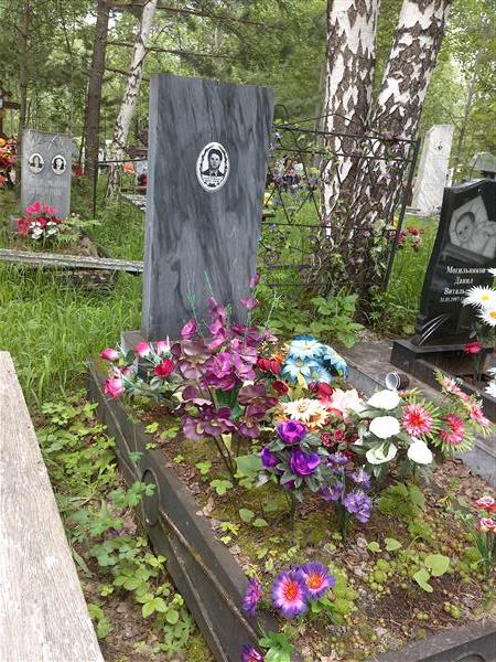 Романов Сергей Леонидович