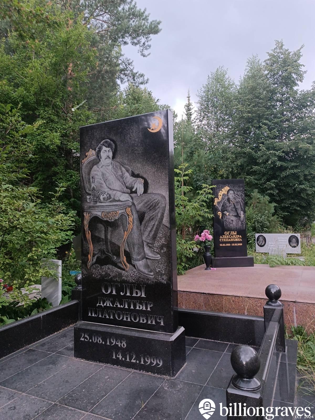 Оглы Джалтыр Платонович