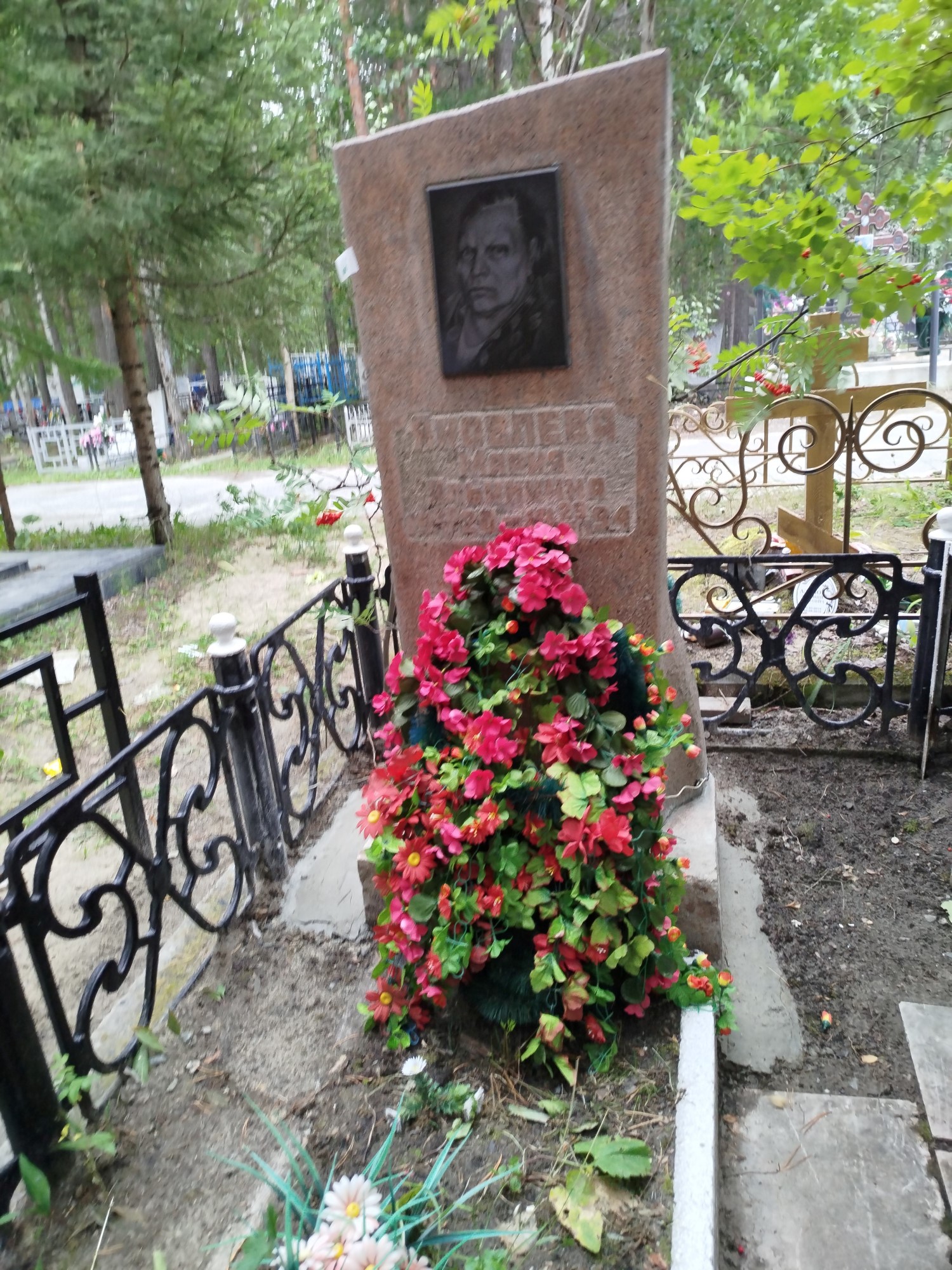 Яковлева Мария Ильинична