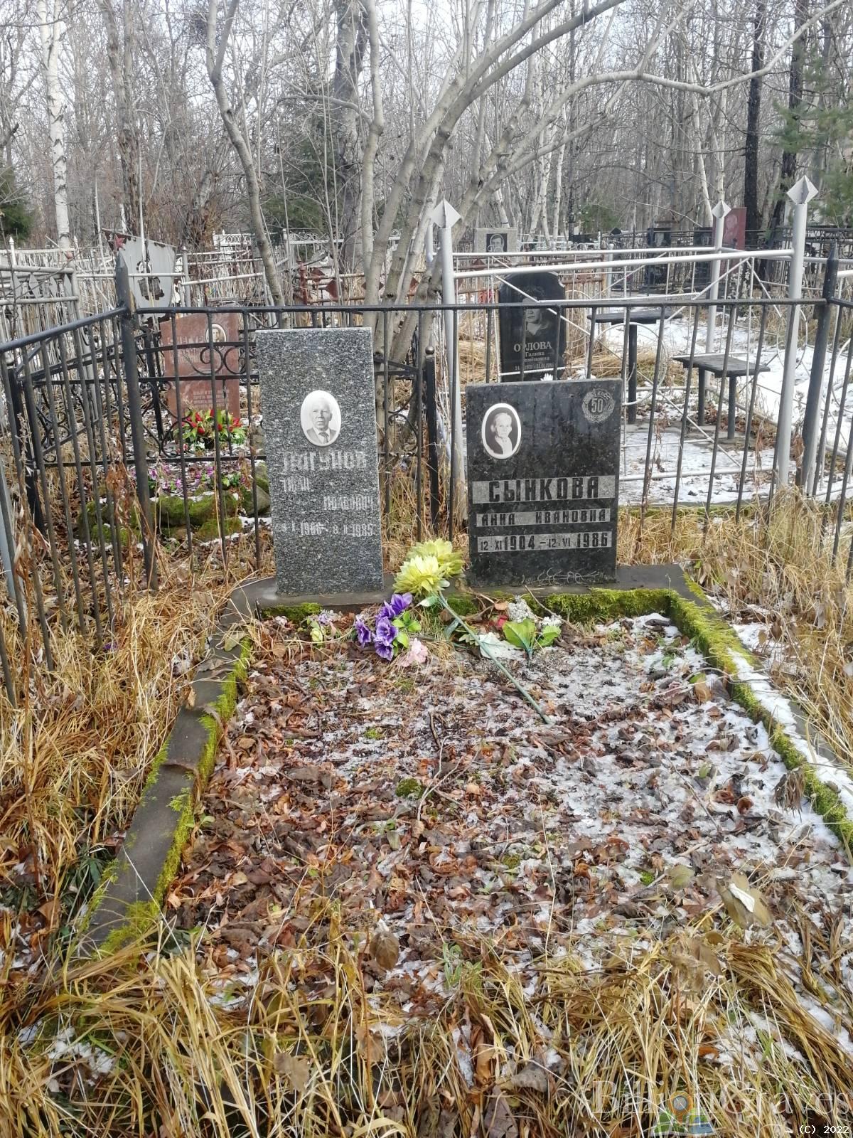 Лагунов Иван Иванович
