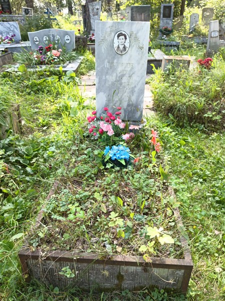 Перминова Лидия Александровна