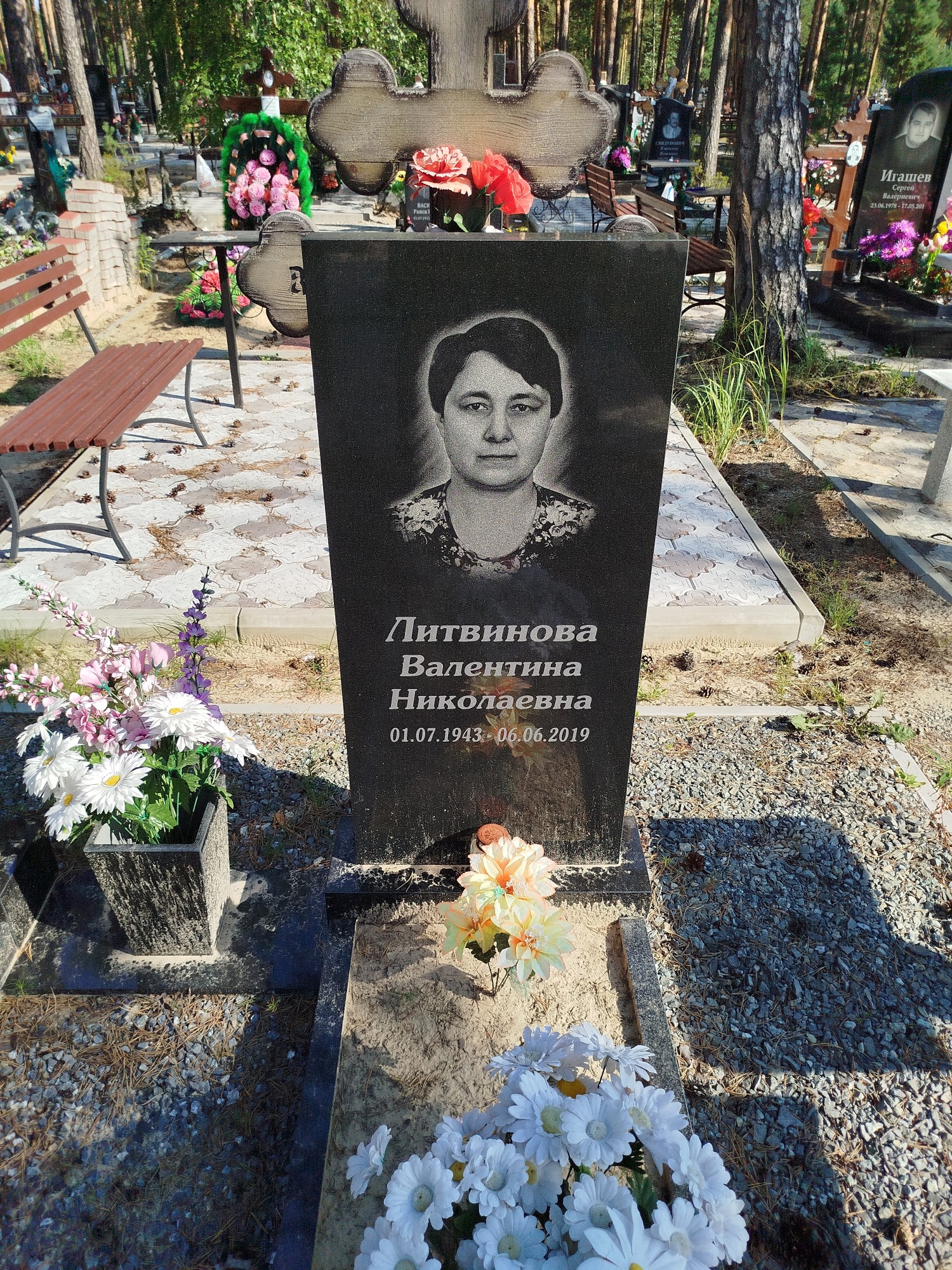 Литвинова Валентина Николаевна