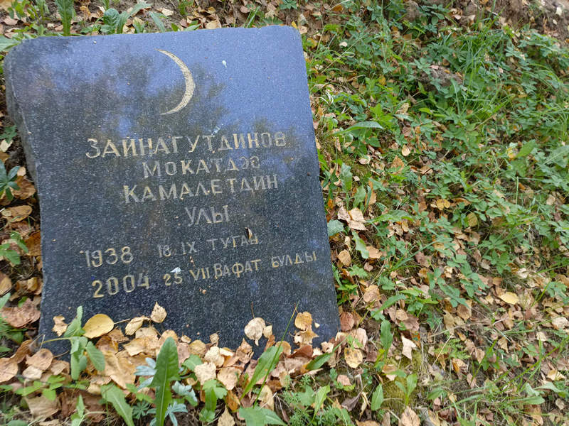 Мокатдэс Зайнагутдинов Камалетдин