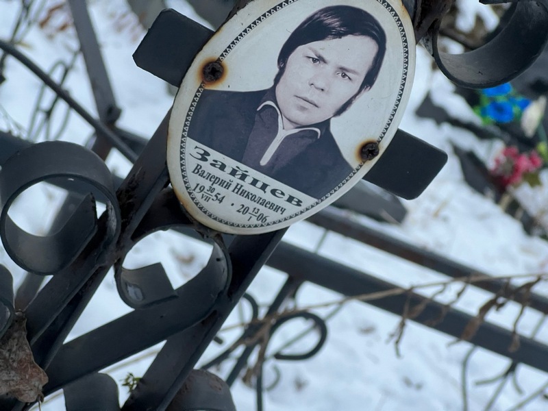 Зайцев