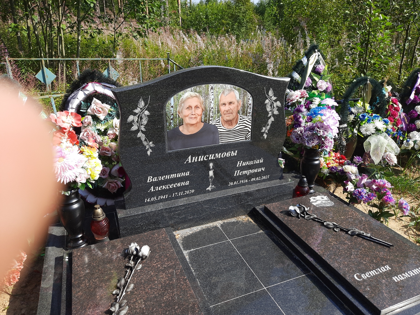 Анисимова Валентина Алексеевна