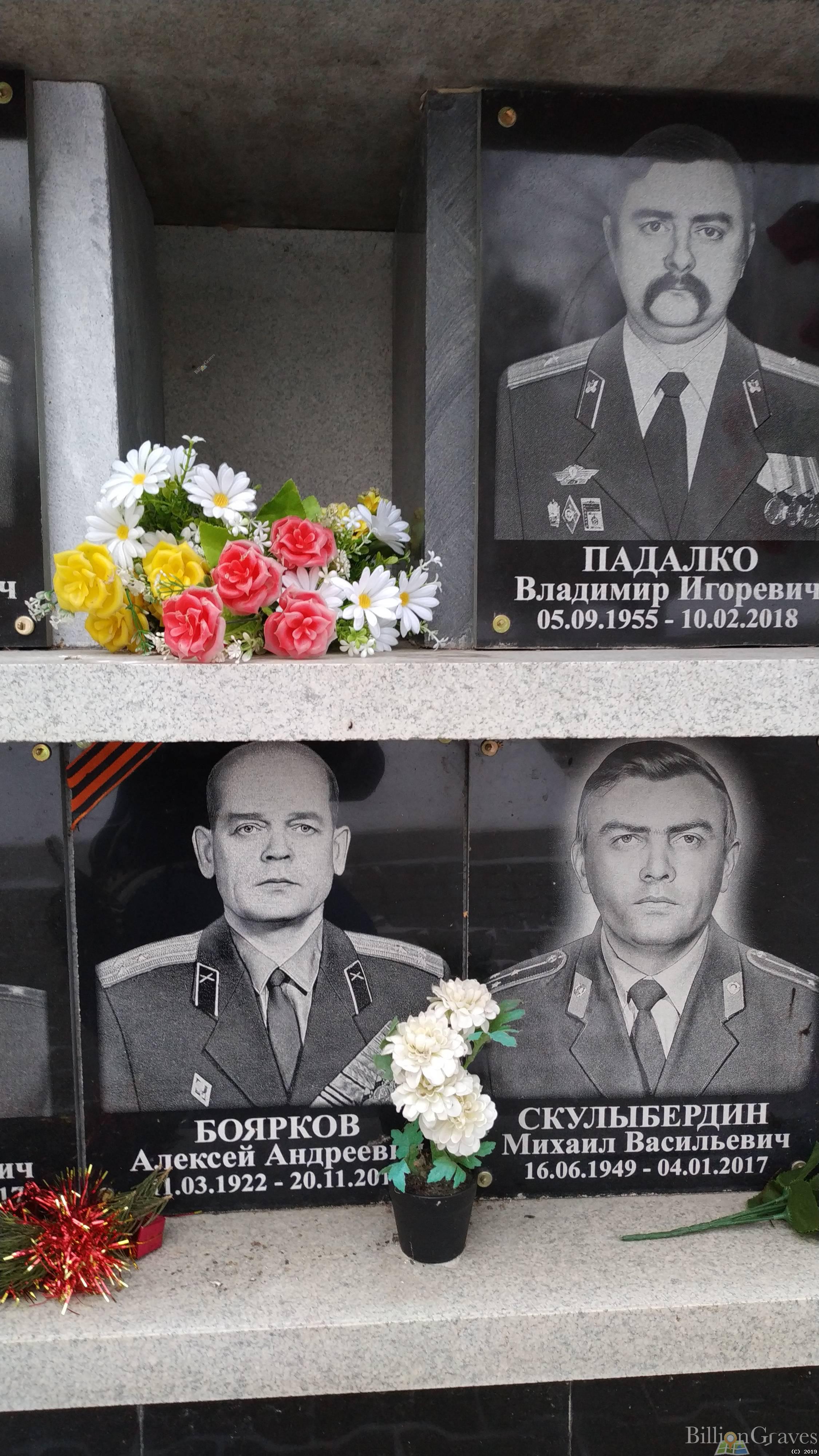 Мамай Пётр Иванович