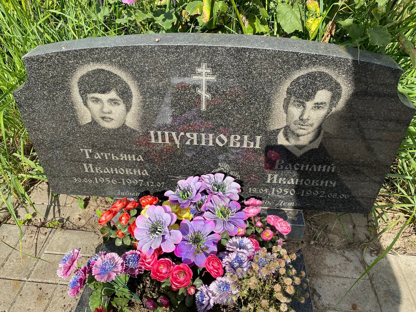 Шуянова