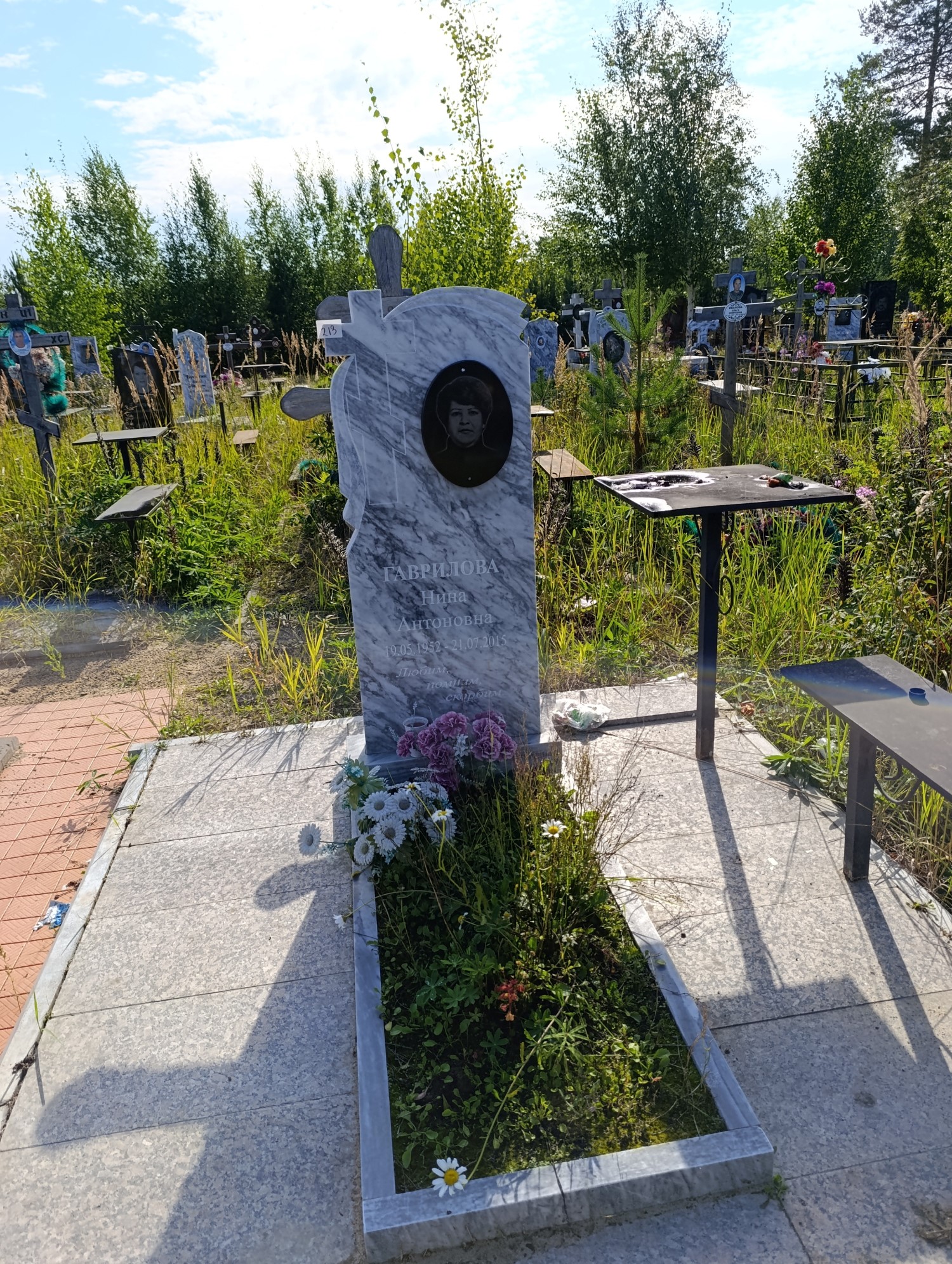 Гаврилова Нина Антоновна