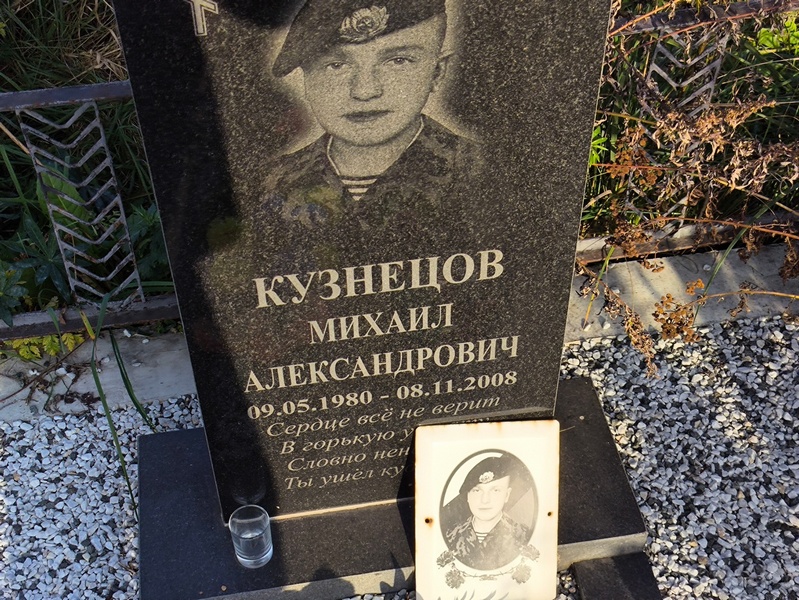 Кузнецов