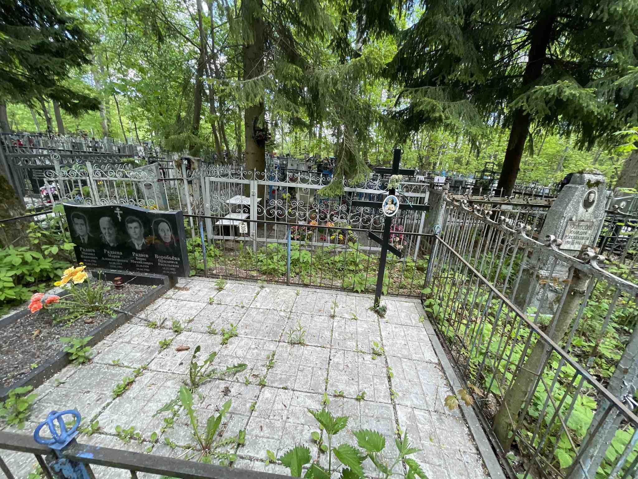 Воробьева Прасковья Васильевна