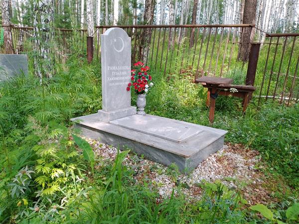 Рамазанова Гузаллия Хакимзяновна