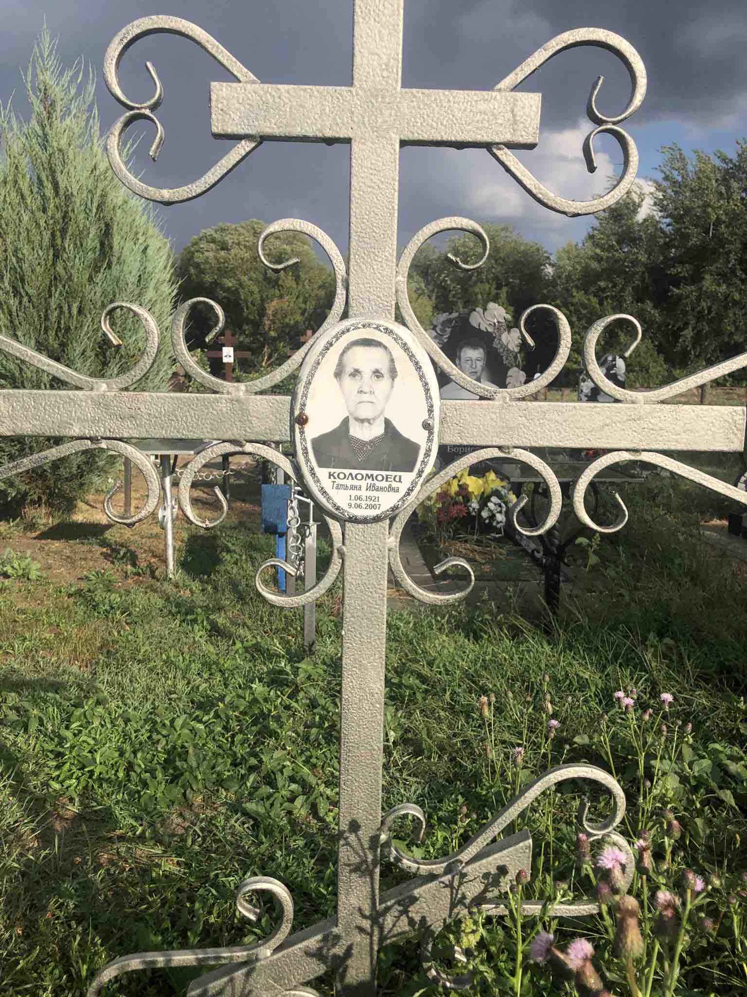 Коломоец Татьяна Ивановна