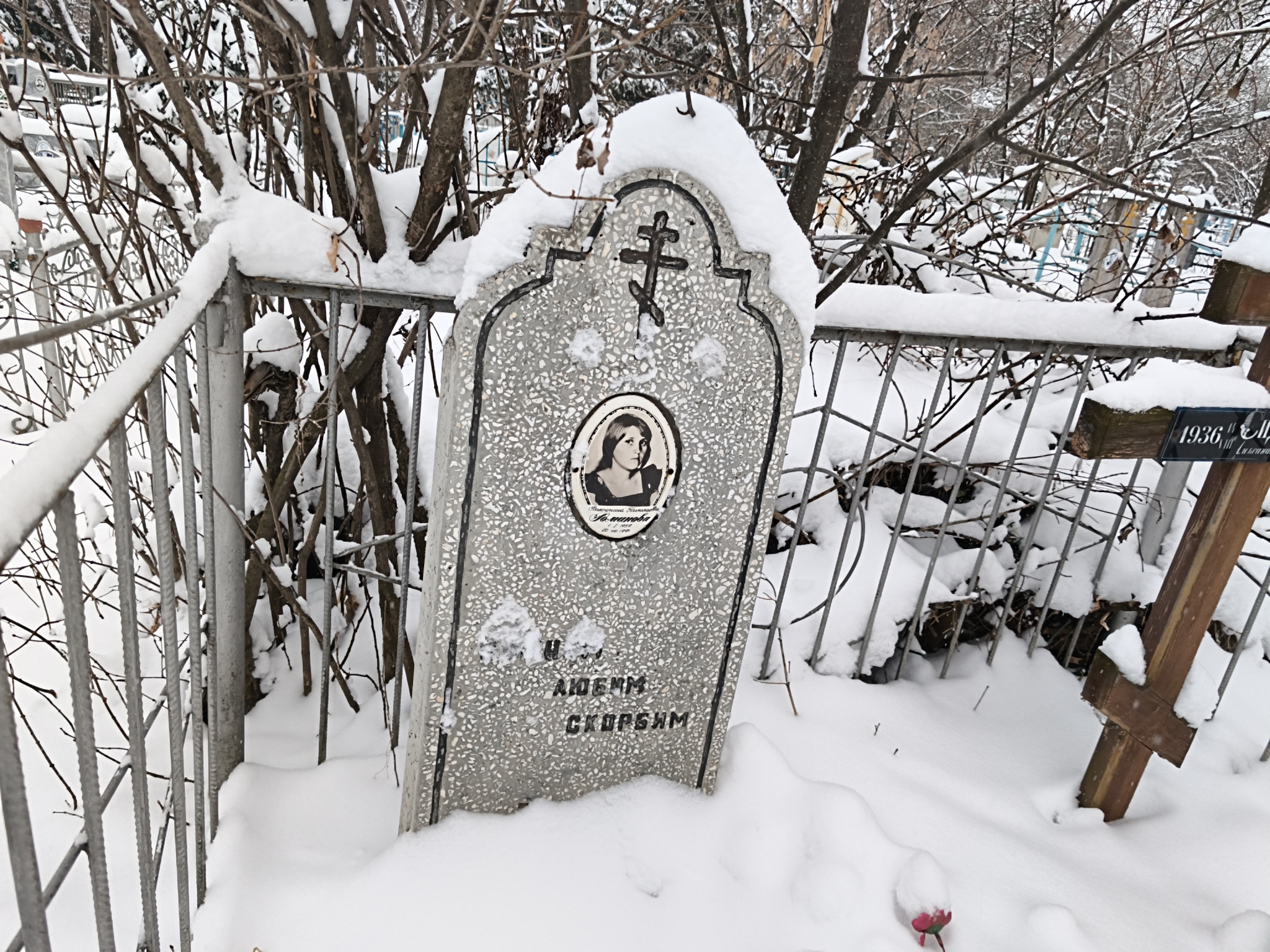 Романова Валентина Николаевна