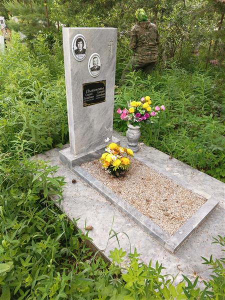 Пьянков Сергей Леонидович