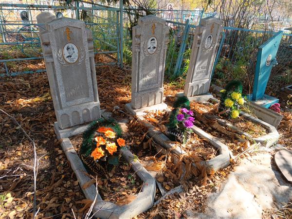 Коновалов Александр Пантелемонович