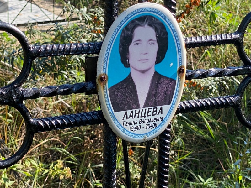 Ланцева