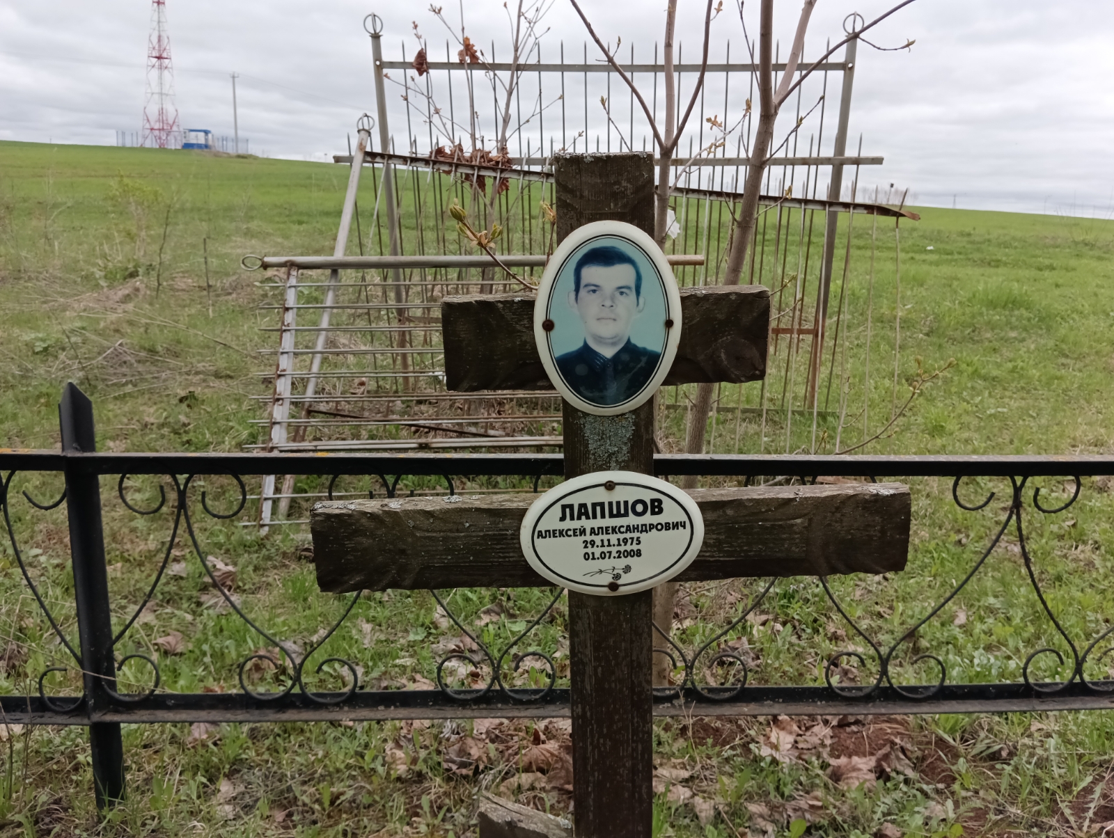 Лапшов Алексей Александрович
