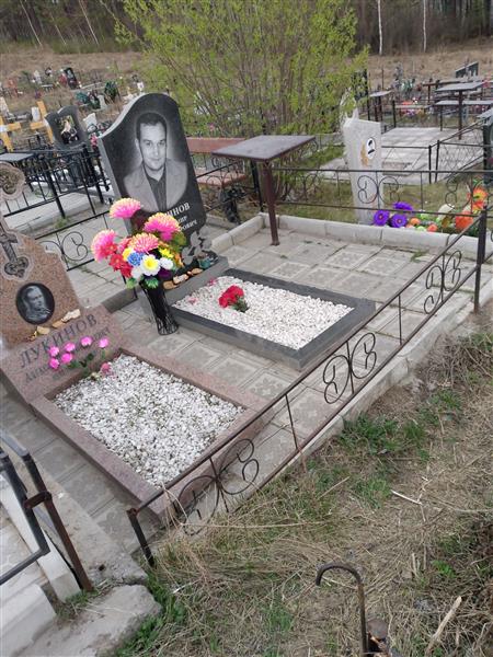 Лукинов Александр Николаевич