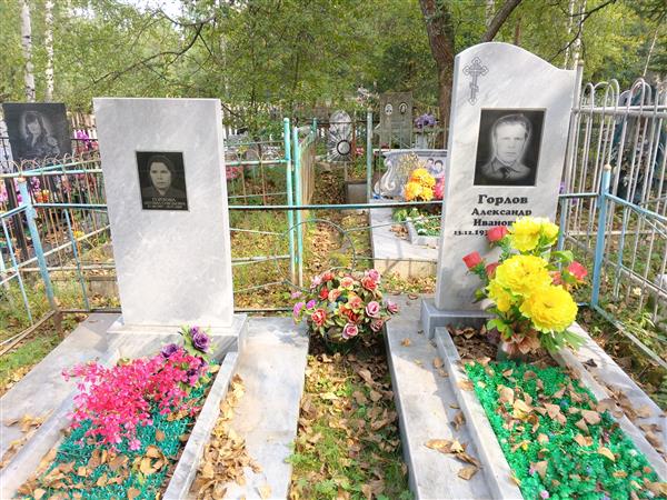 Горлова Акулина Савельевна